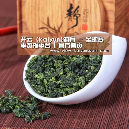 清香铁观音(图1)